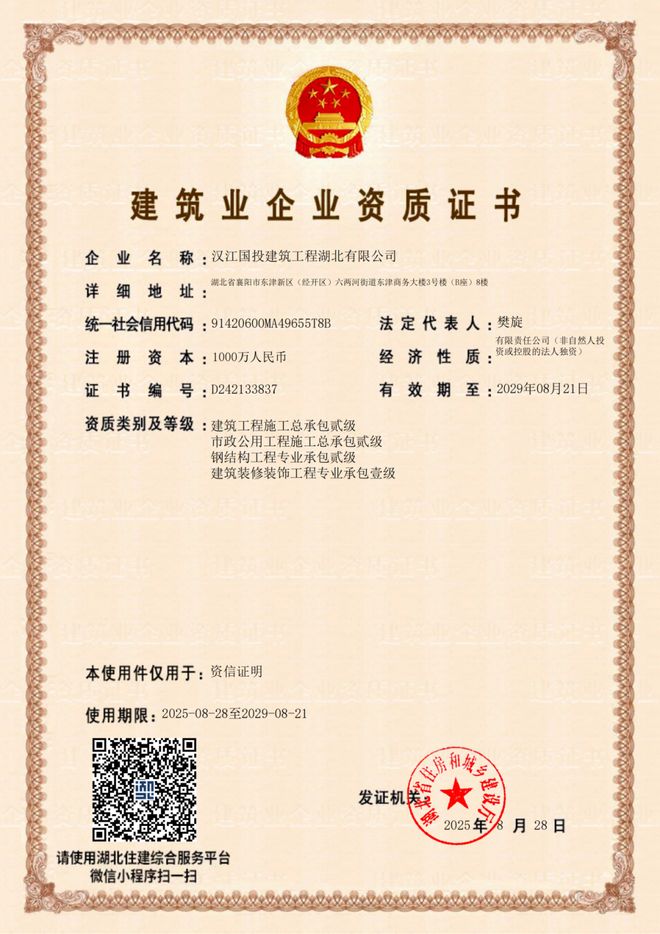 南通综保区再添国家级头衔 通威太阳能南通基地入选2025年国