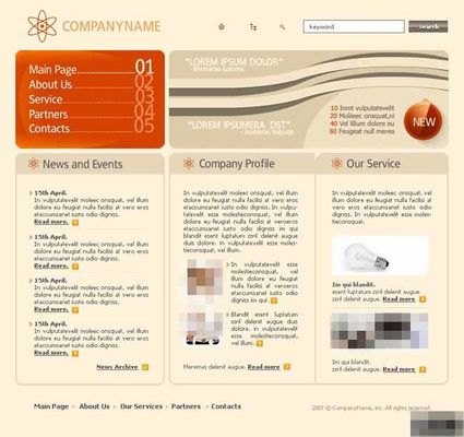 维业股份：股东拟合计减持公司不超2%股份