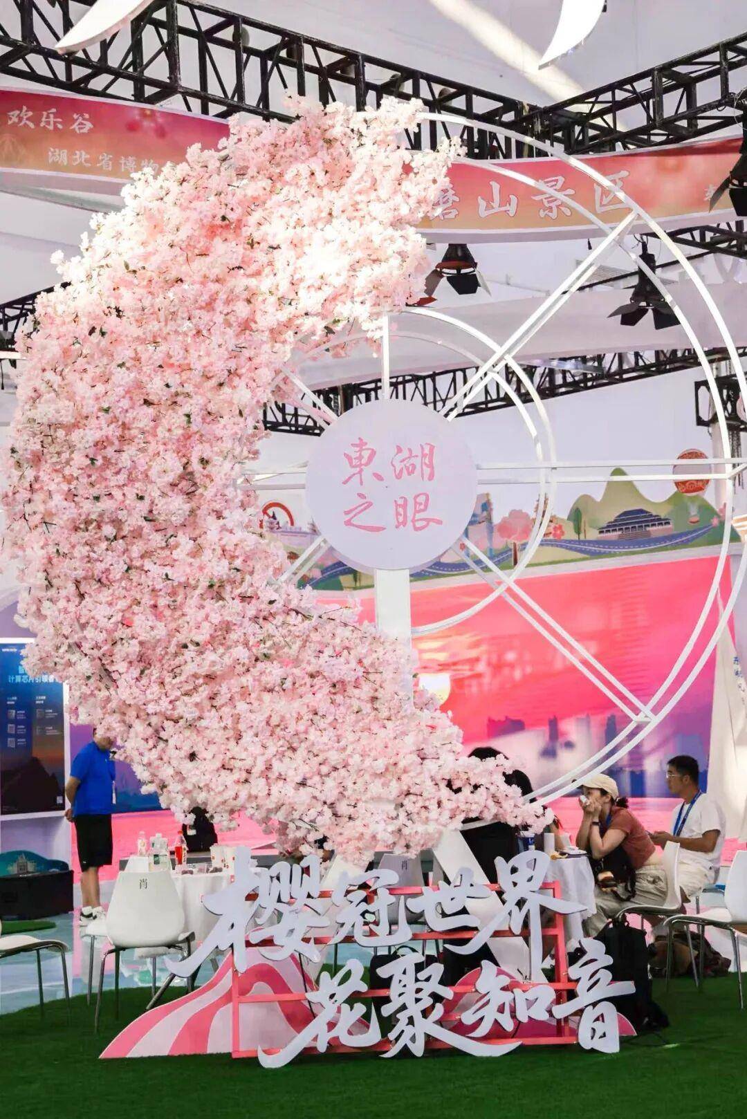 把山水搬进文旅博览会！东湖展区复刻实景引领文旅新体验