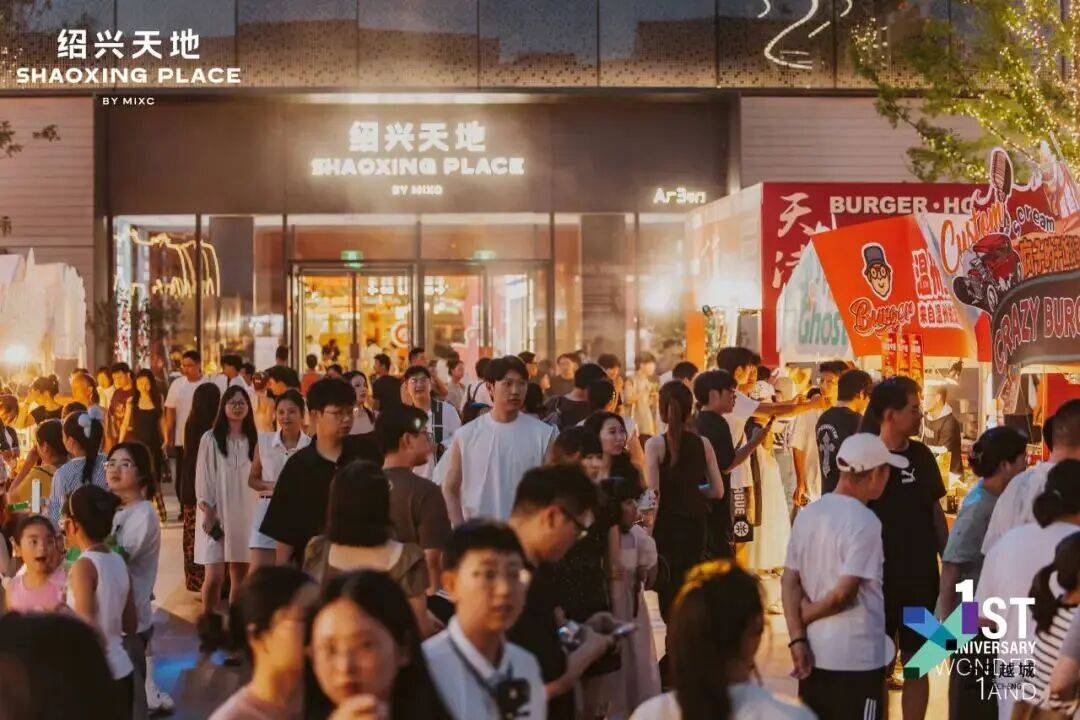 提前剧透！绍兴商圈整新活备战国庆