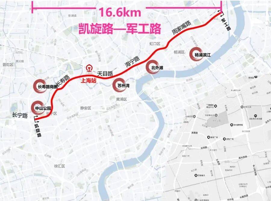 9月26日·上海早新闻