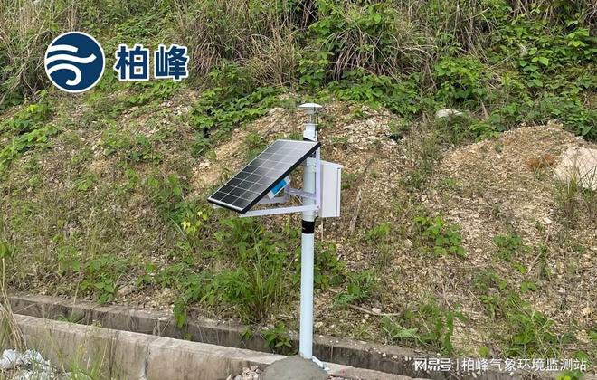 边坡安全监测设备（监测方案）