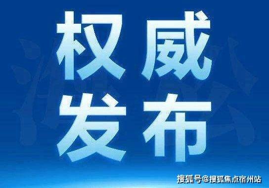 中建玖上琅宸官方售楼处电话(中建玖上琅宸)官网-营销中心欢迎