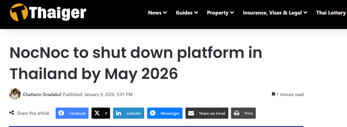 又一知名电商平台凉了