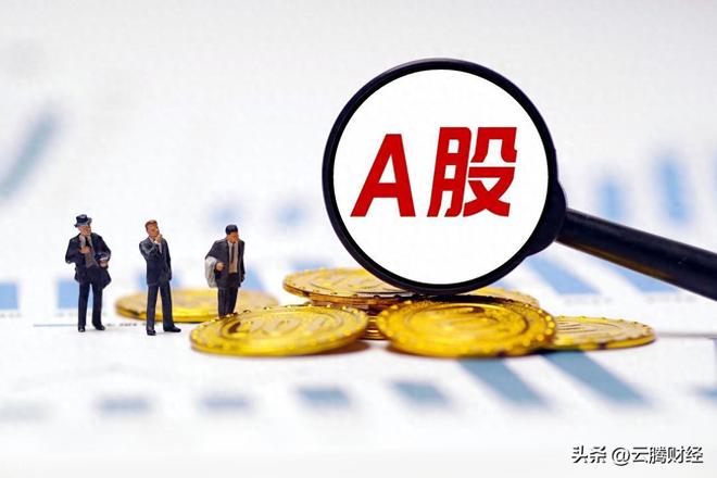 A股：刚刚国务院令发布释放一信号周三市场将迎来新的行情